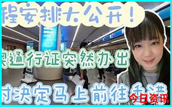 成都自由行5天攻略