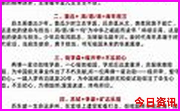 澳门今晚9点35开什么