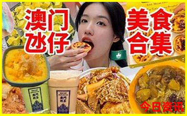 8月去哪玩好玩又省钱