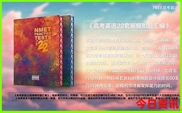 北京五日游价格表