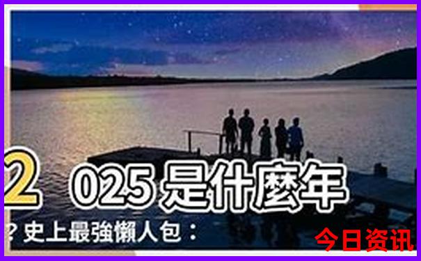 附近三天旅游的最佳去处