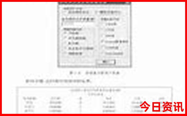 94877.соm开奖结果查询