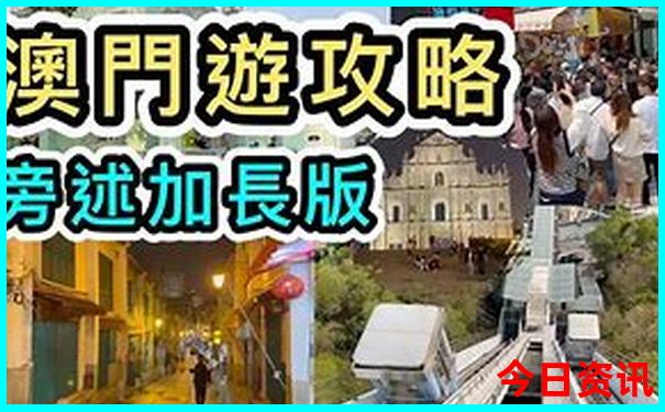 康乐草原旅游景点介绍
